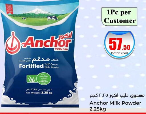  Milk Powder  in Dana Hypermarket in Qatar - Al Shamal