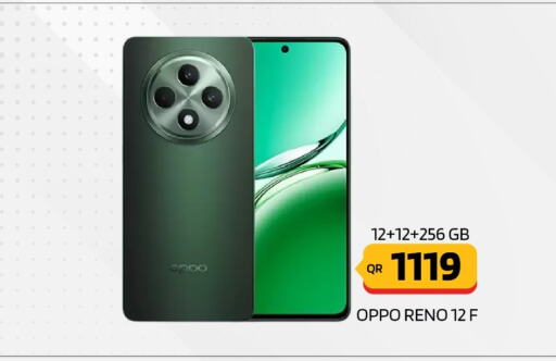 OPPO   in Cairo Phones in Qatar - Al Shamal