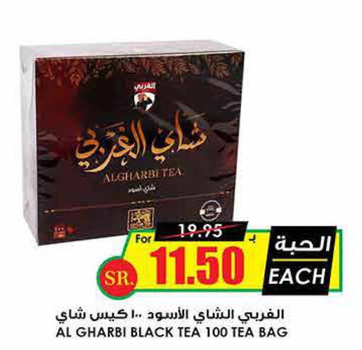  Tea Bags  in Prime Supermarket in KSA, Saudi Arabia, Saudi - Yanbu