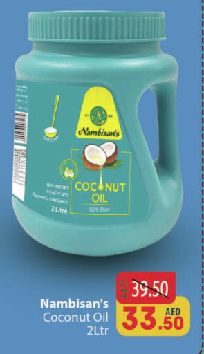  Coconut Oil  in Al Aswaq Hypermarket in UAE - Ras al Khaimah