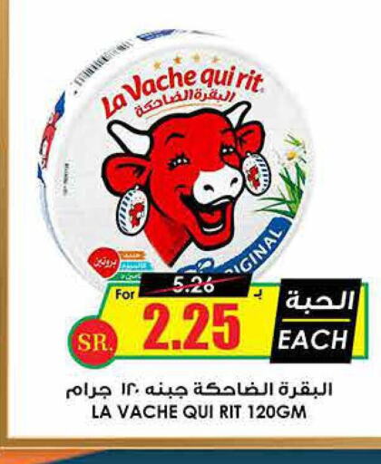 LAVACHQUIRIT   in Prime Supermarket in KSA, Saudi Arabia, Saudi - Tabuk