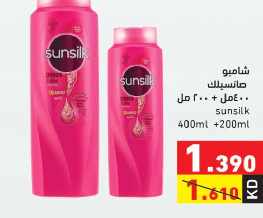 SUNSILK شامبو / بلسم  in  رامز in الكويت - مدينة الكويت