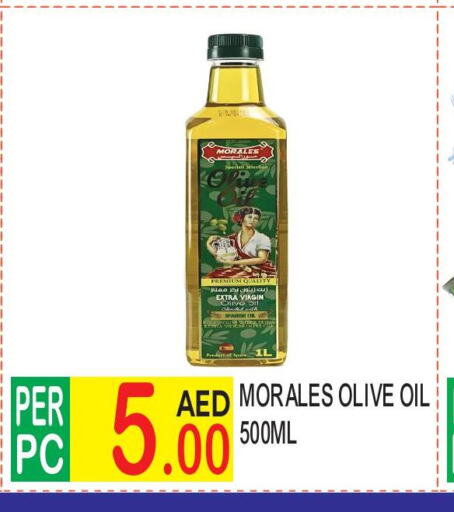  Virgin Olive Oil  in Dream Land in UAE - Dubai