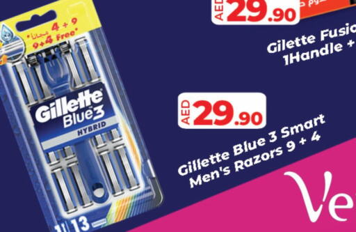 GILLETTE شفرة حلاقة  in لولو هايبرماركت in الإمارات العربية المتحدة , الامارات - الشارقة / عجمان