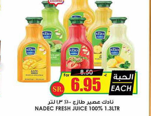 NADEC   in Prime Supermarket in KSA, Saudi Arabia, Saudi - Yanbu