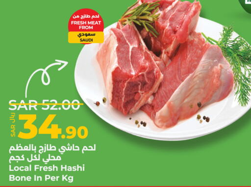  Camel meat  in LULU Hypermarket in KSA, Saudi Arabia, Saudi - Dammam