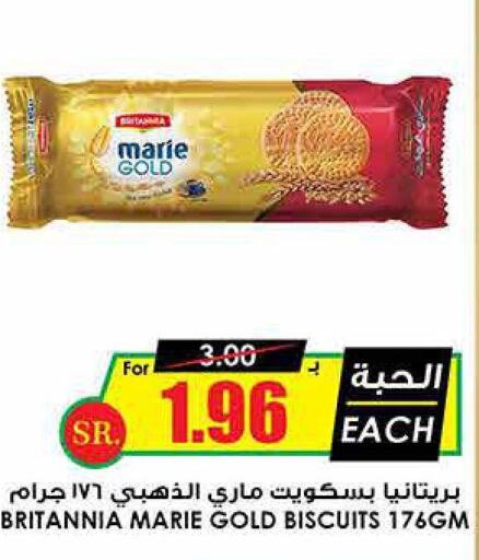 BRITANNIA   in Prime Supermarket in KSA, Saudi Arabia, Saudi - Hafar Al Batin