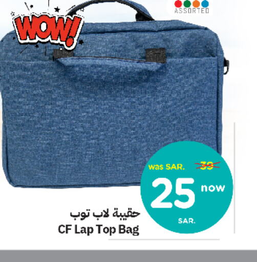  Laptop Bag  in Nesto in KSA, Saudi Arabia, Saudi - Al Hasa