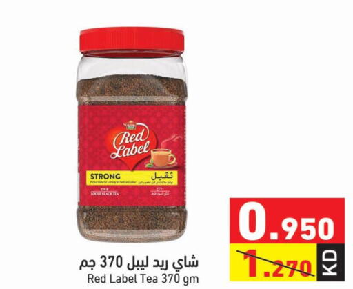 RED LABEL Tea Powder  in  رامز in الكويت - مدينة الكويت