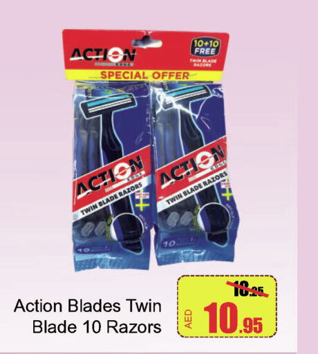  Razor  in Al Aswaq Hypermarket in UAE - Ras al Khaimah