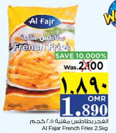    in Nesto Hyper Market   in Oman - Salalah