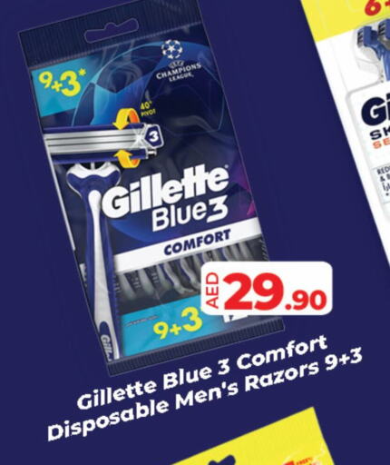 GILLETTE شفرة حلاقة  in لولو هايبرماركت in الإمارات العربية المتحدة , الامارات - الشارقة / عجمان