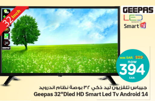 GEEPAS Smart TV  in Nesto in KSA, Saudi Arabia, Saudi - Riyadh