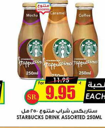 STARBUCKS Coffee  in Prime Supermarket in KSA, Saudi Arabia, Saudi - Abha