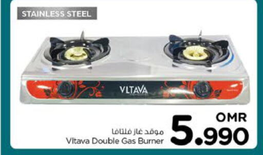 VLTAVA   in Nesto Hyper Market   in Oman - Sohar