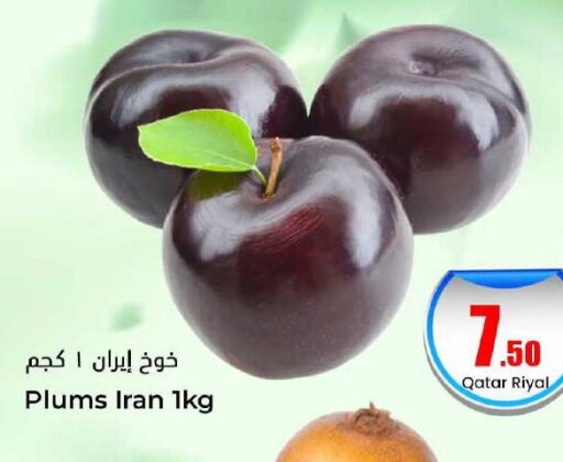  Plums  in Dana Hypermarket in Qatar - Al Rayyan