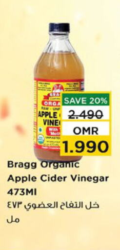  Vinegar  in Nesto Hyper Market   in Oman - Muscat