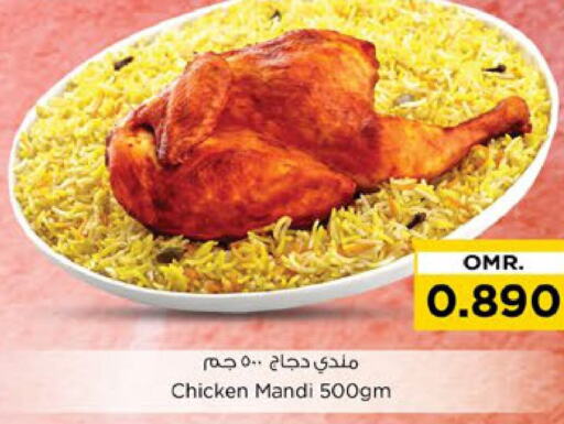    in Nesto Hyper Market   in Oman - Muscat