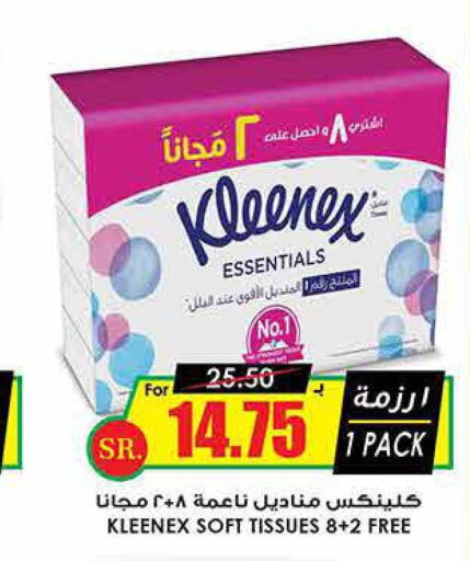 KLEENEX   in Prime Supermarket in KSA, Saudi Arabia, Saudi - Al Duwadimi