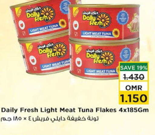 DAILY FRESH Tuna - Canned  in Nesto Hyper Market   in Oman - Muscat