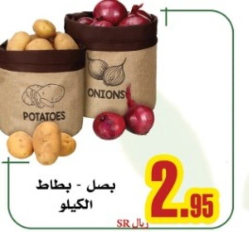  Onion  in مركز باب الكرم للتسويق in مملكة العربية السعودية, السعودية, سعودية - جدة