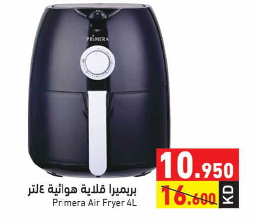  Air Fryer  in Ramez in Kuwait - Kuwait City