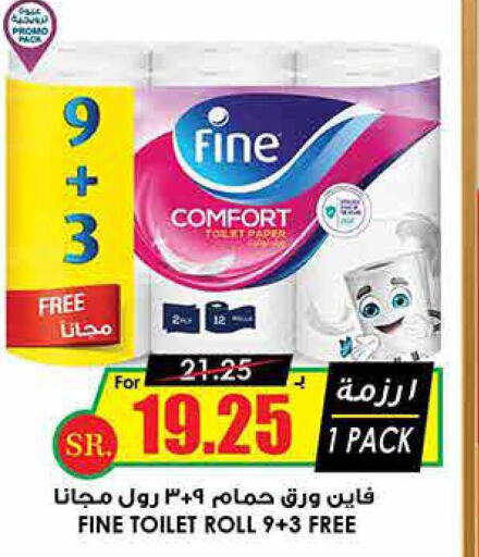 FINE   in Prime Supermarket in KSA, Saudi Arabia, Saudi - Tabuk