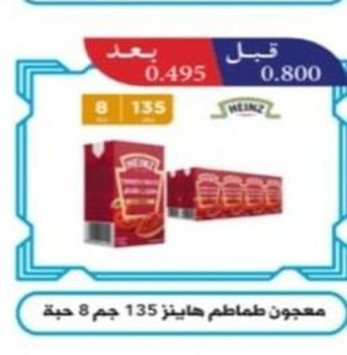 HEINZ معجون طماطم  in جمعية العمرية التعاونية in الكويت - مدينة الكويت