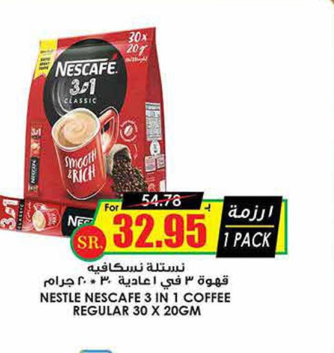 NESCAFE Coffee  in Prime Supermarket in KSA, Saudi Arabia, Saudi - Bishah