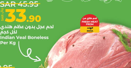  Veal  in LULU Hypermarket in KSA, Saudi Arabia, Saudi - Dammam