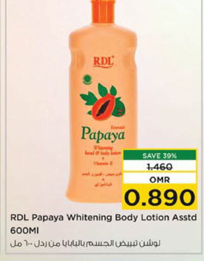 RDL Body Lotion & Cream  in Nesto Hyper Market   in Oman - Muscat