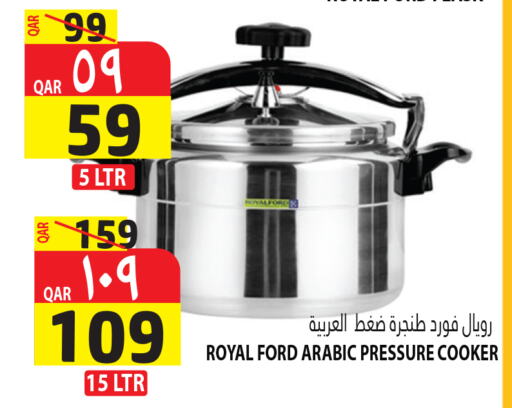    in Marza Hypermarket in Qatar - Al Wakra