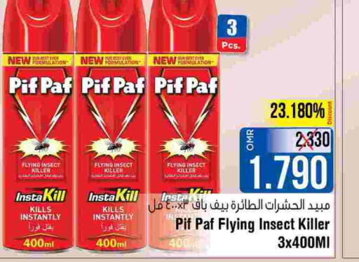 PIF PAF   in لاست تشانس in عُمان - مسقط‎