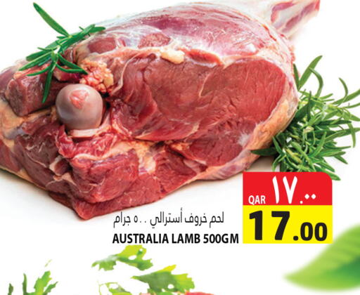  Mutton / Lamb  in Marza Hypermarket in Qatar - Al Wakra