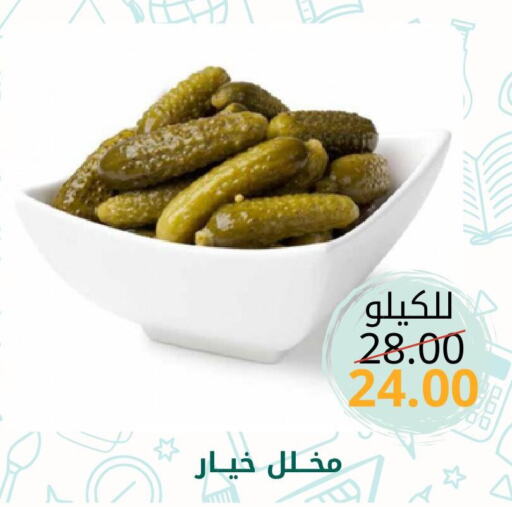    in جوول ماركت in مملكة العربية السعودية, السعودية, سعودية - الخبر‎