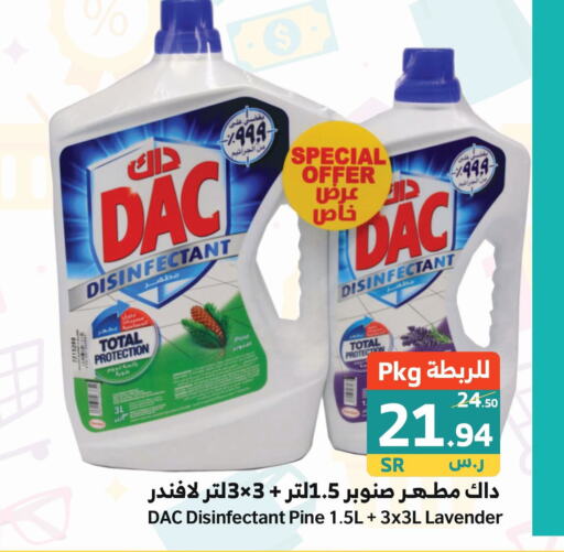 DAC Disinfectant  in Mira Mart Mall in KSA, Saudi Arabia, Saudi - Jeddah