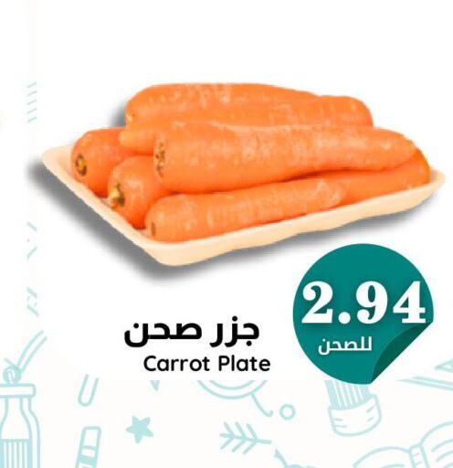  Carrot  in جوول ماركت in مملكة العربية السعودية, السعودية, سعودية - المنطقة الشرقية