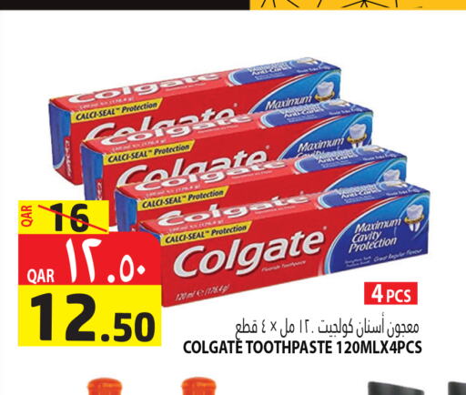  Toothpaste  in Marza Hypermarket in Qatar - Al Daayen