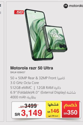 MOTOROLA   in Jarir Bookstore in KSA, Saudi Arabia, Saudi - Khamis Mushait