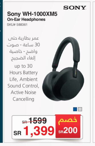 SONY Earphone  in Jarir Bookstore in KSA, Saudi Arabia, Saudi - Al-Kharj