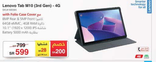 LENOVO   in Jarir Bookstore in KSA, Saudi Arabia, Saudi - Khamis Mushait