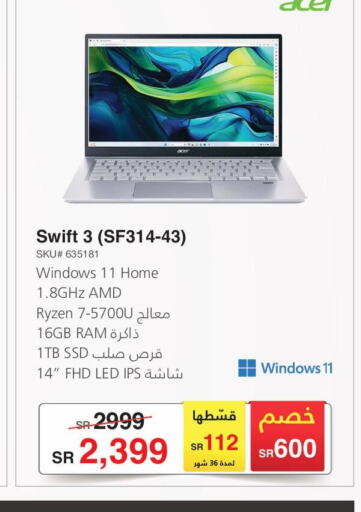 ACER Laptop  in Jarir Bookstore in KSA, Saudi Arabia, Saudi - Tabuk