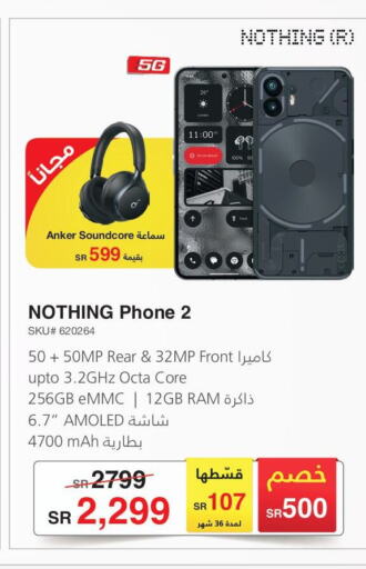 Anker   in Jarir Bookstore in KSA, Saudi Arabia, Saudi - Unayzah