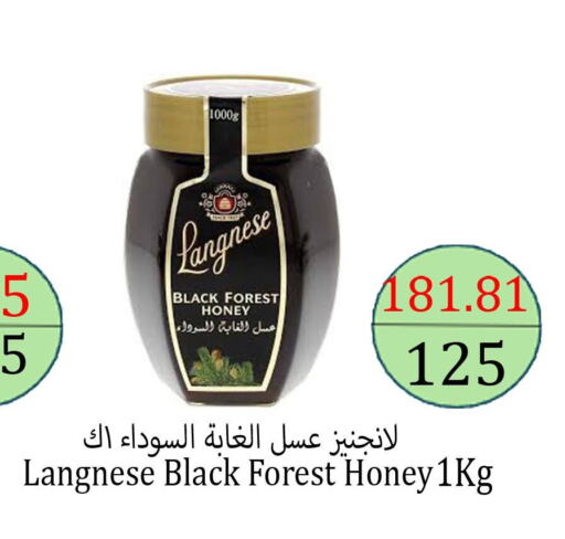  Honey  in Aldeera Supermarket in KSA, Saudi Arabia, Saudi - Yanbu