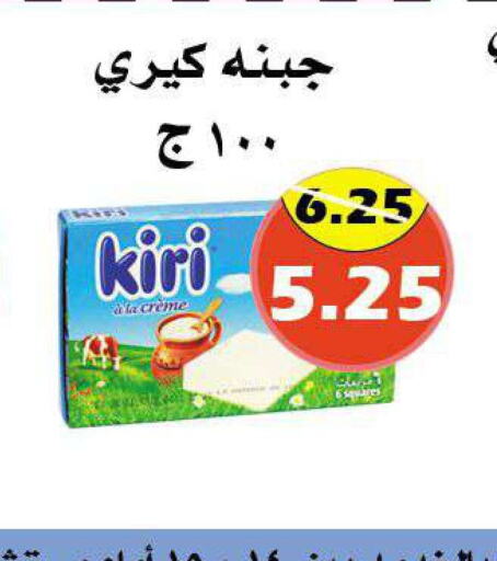 KIRI   in ‎أسواق الوسام العربي in مملكة العربية السعودية, السعودية, سعودية - الرياض