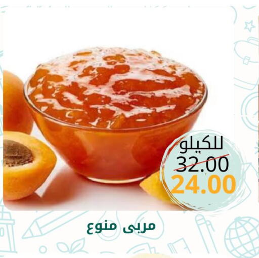  مربى  in جوول ماركت in مملكة العربية السعودية, السعودية, سعودية - الخبر‎