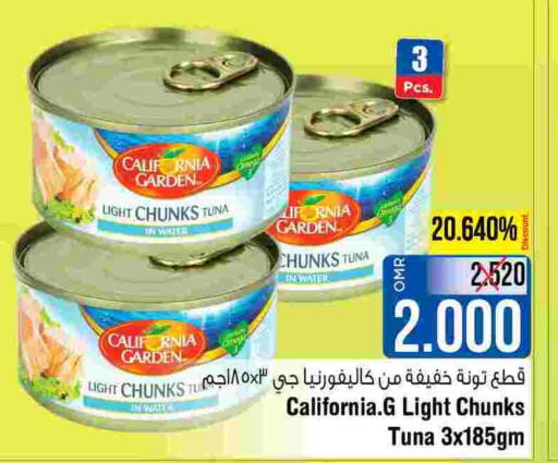 CALIFORNIA GARDEN Tuna - Canned  in Last Chance in Oman - Muscat