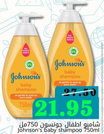 JOHNSONS