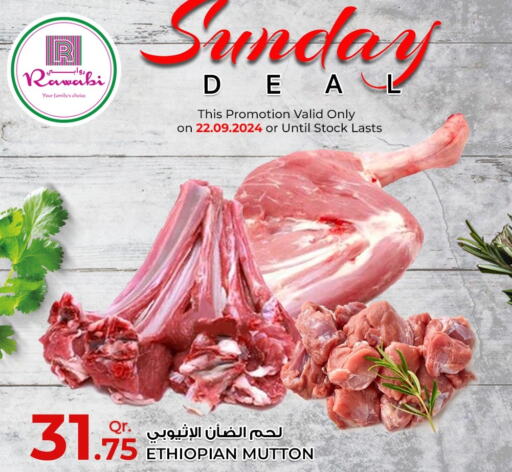  Mutton / Lamb  in Rawabi Hypermarkets in Qatar - Al Daayen