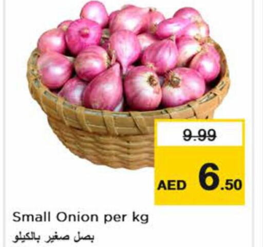  Onion  in نستو هايبرماركت in الإمارات العربية المتحدة , الامارات - الشارقة / عجمان